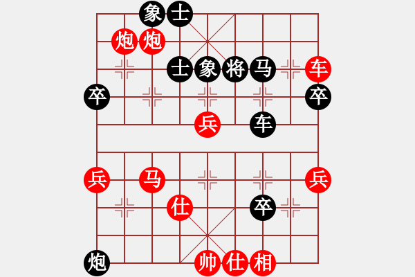 象棋棋譜圖片：張世權(quán)先勝孫占明.XQF - 步數(shù)：69 