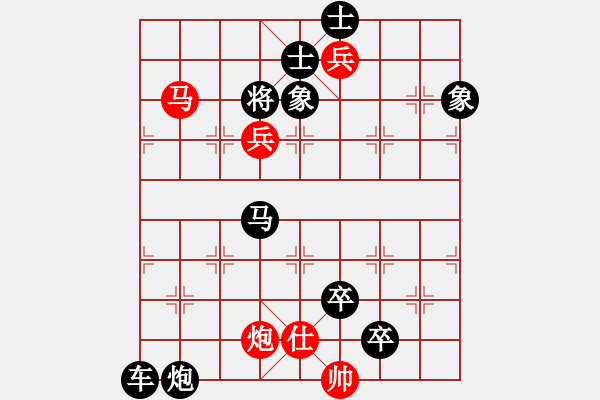 象棋棋譜圖片：炮火摧城 - 步數(shù)：57 