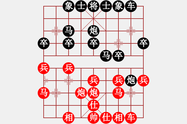 象棋棋譜圖片：heminghua(8級(jí))-勝-杰蘭(8級(jí)) - 步數(shù)：20 