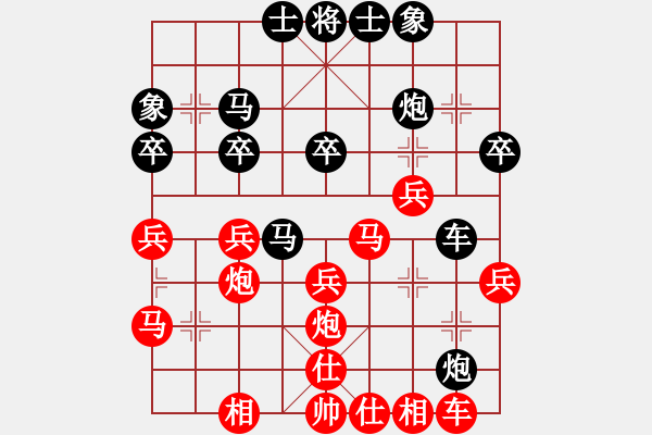 象棋棋譜圖片：heminghua(8級(jí))-勝-杰蘭(8級(jí)) - 步數(shù)：30 