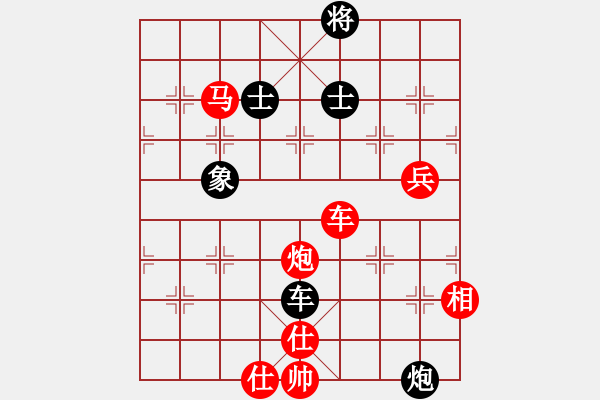 象棋棋譜圖片：中軸線[1147466963] - 琴棋書畫[250070617]. - 步數(shù)：100 