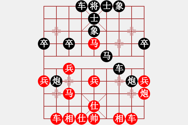 象棋棋譜圖片：中軸線[1147466963] - 琴棋書畫[250070617]. - 步數(shù)：30 