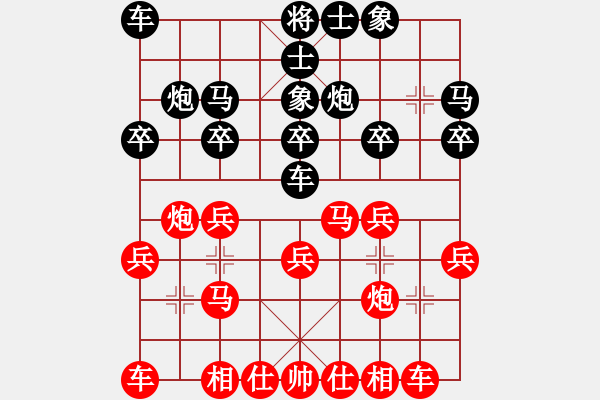 象棋棋谱图片：白氏剑客(4段)-负-江西杀手(3段) - 步数：20 