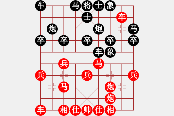 象棋棋谱图片：白氏剑客(4段)-负-江西杀手(3段) - 步数：30 