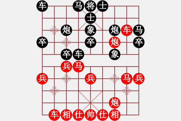 象棋棋谱图片：白氏剑客(4段)-负-江西杀手(3段) - 步数：40 