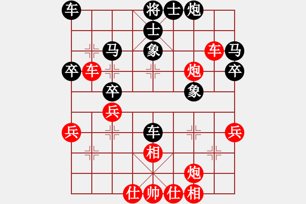 象棋棋谱图片：白氏剑客(4段)-负-江西杀手(3段) - 步数：50 