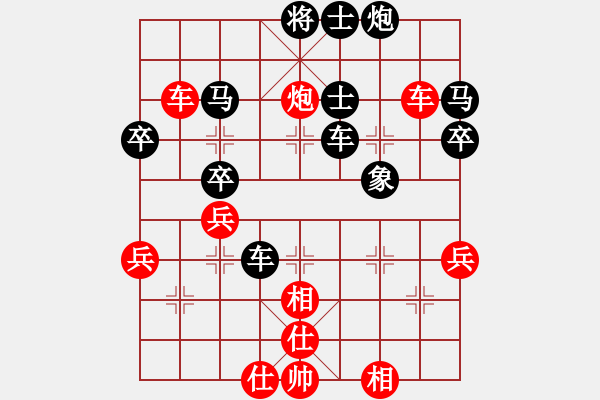 象棋棋谱图片：白氏剑客(4段)-负-江西杀手(3段) - 步数：60 