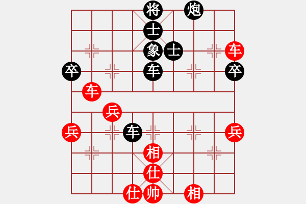 象棋棋谱图片：白氏剑客(4段)-负-江西杀手(3段) - 步数：70 