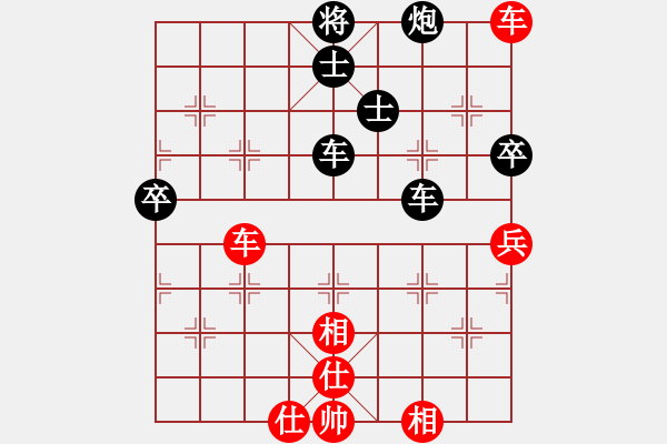象棋棋谱图片：白氏剑客(4段)-负-江西杀手(3段) - 步数：80 