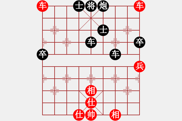 象棋棋谱图片：白氏剑客(4段)-负-江西杀手(3段) - 步数：84 