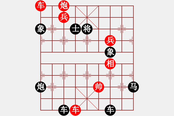 象棋棋谱图片：145出将入相 - 步数：0 