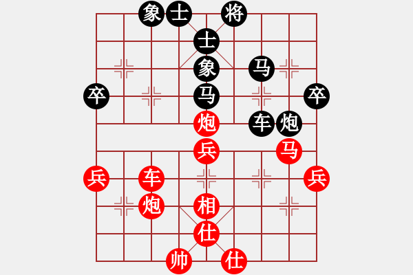 象棋棋譜圖片：62389595[紅] -VS- 你和我下一局吧[黑] - 步數(shù)：50 