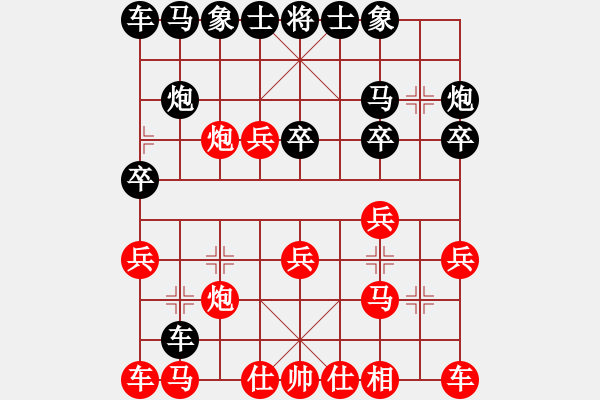 象棋棋譜圖片：tra白云VS棋網(wǎng)撈魚(2011-6-1)第一局 - 步數(shù)：20 