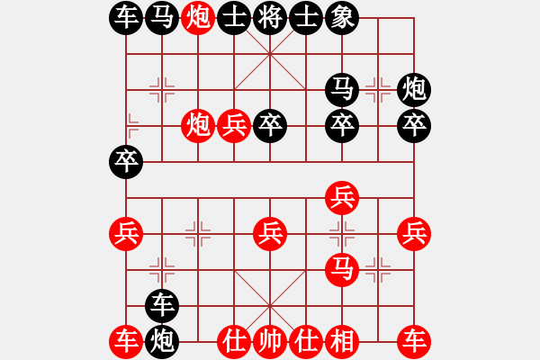 象棋棋譜圖片：tra白云VS棋網(wǎng)撈魚(2011-6-1)第一局 - 步數(shù)：22 