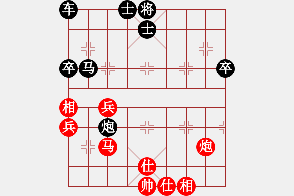 象棋棋譜圖片：34試新法以柔克剛 - 步數(shù)：50 