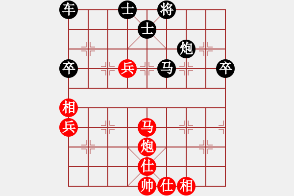 象棋棋譜圖片：34試新法以柔克剛 - 步數(shù)：60 