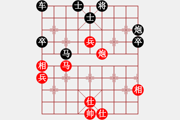 象棋棋譜圖片：34試新法以柔克剛 - 步數(shù)：70 