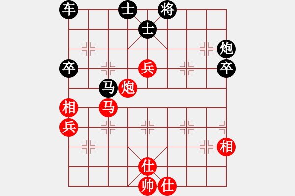 象棋棋譜圖片：34試新法以柔克剛 - 步數(shù)：71 