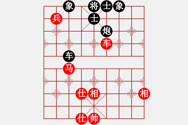 象棋棋谱图片：陆安京 先和 陈俊玉 - 步数：110 
