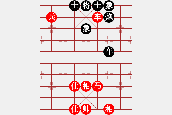 象棋棋谱图片：陆安京 先和 陈俊玉 - 步数：120 