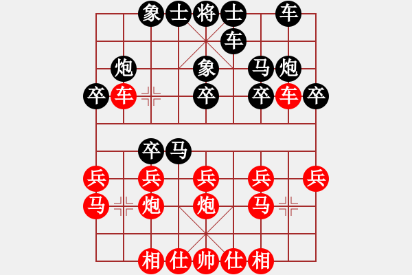 象棋棋谱图片：陆安京 先和 陈俊玉 - 步数：20 