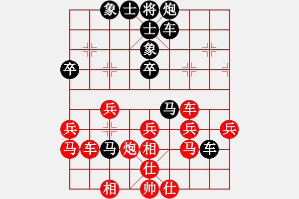 象棋棋谱图片：陆安京 先和 陈俊玉 - 步数：40 