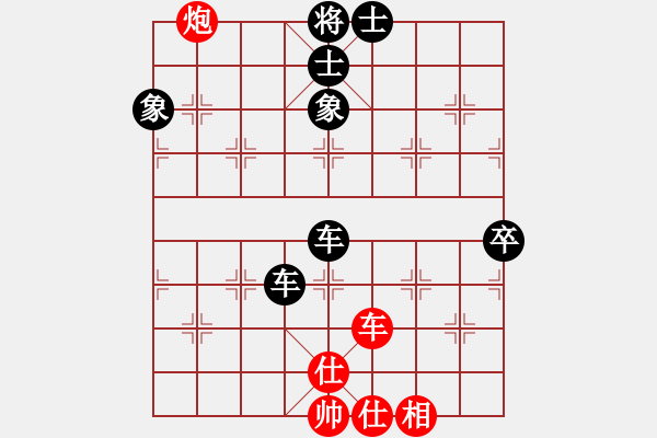 象棋棋譜圖片：五九炮進(jìn)七兵對(duì)屏風(fēng)馬紅炮打邊卒（黑勝） - 步數(shù)：100 