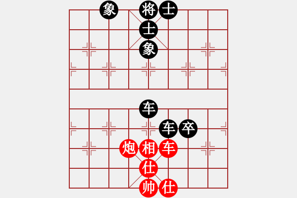 象棋棋譜圖片：五九炮進(jìn)七兵對(duì)屏風(fēng)馬紅炮打邊卒（黑勝） - 步數(shù)：110 