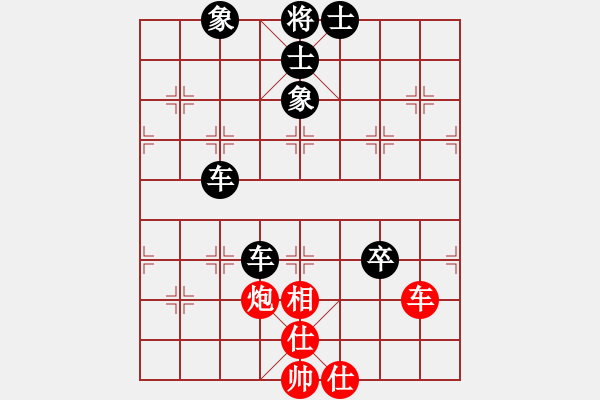 象棋棋譜圖片：五九炮進(jìn)七兵對(duì)屏風(fēng)馬紅炮打邊卒（黑勝） - 步數(shù)：120 