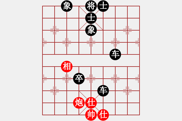 象棋棋譜圖片：五九炮進(jìn)七兵對(duì)屏風(fēng)馬紅炮打邊卒（黑勝） - 步數(shù)：150 