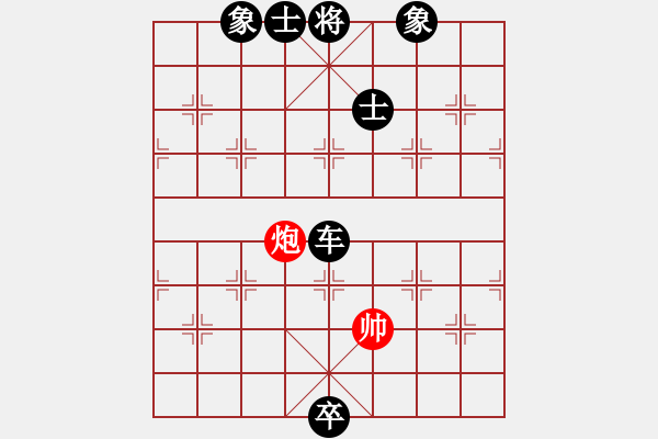 象棋棋譜圖片：五九炮進(jìn)七兵對(duì)屏風(fēng)馬紅炮打邊卒（黑勝） - 步數(shù)：190 