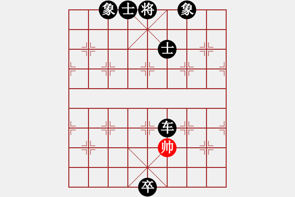 象棋棋譜圖片：五九炮進(jìn)七兵對(duì)屏風(fēng)馬紅炮打邊卒（黑勝） - 步數(shù)：194 