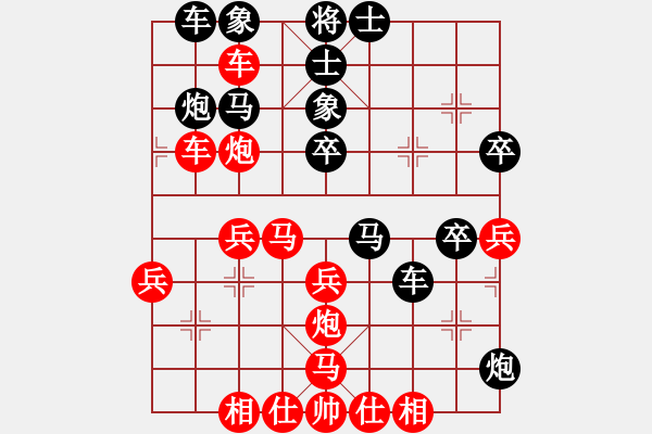 象棋棋譜圖片：五九炮進(jìn)七兵對(duì)屏風(fēng)馬紅炮打邊卒（黑勝） - 步數(shù)：40 