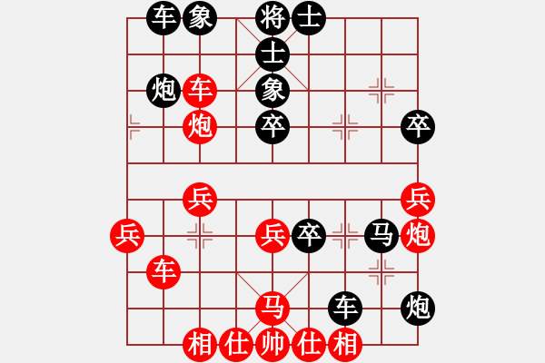 象棋棋譜圖片：五九炮進(jìn)七兵對(duì)屏風(fēng)馬紅炮打邊卒（黑勝） - 步數(shù)：50 