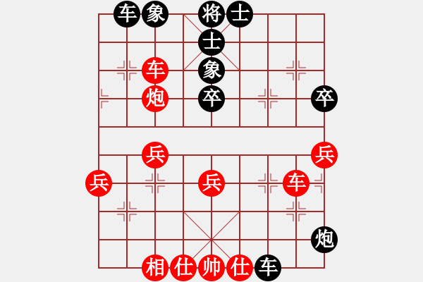 象棋棋譜圖片：五九炮進(jìn)七兵對(duì)屏風(fēng)馬紅炮打邊卒（黑勝） - 步數(shù)：60 