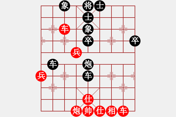 象棋棋譜圖片：五九炮進(jìn)七兵對(duì)屏風(fēng)馬紅炮打邊卒（黑勝） - 步數(shù)：80 