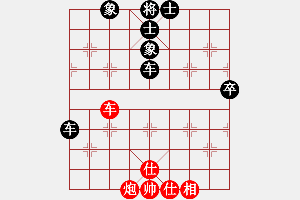 象棋棋譜圖片：五九炮進(jìn)七兵對(duì)屏風(fēng)馬紅炮打邊卒（黑勝） - 步數(shù)：90 