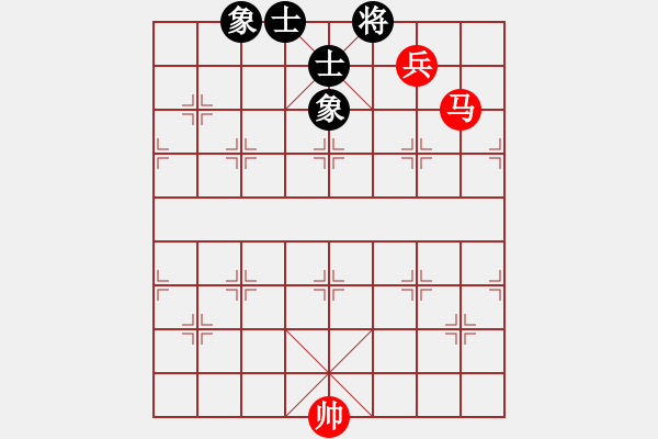 象棋棋譜圖片：實(shí)用殘局-馬兵巧勝仕相全（系列1） - 步數(shù)：0 