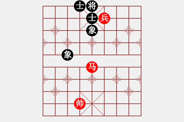 象棋棋譜圖片：實(shí)用殘局-馬兵巧勝仕相全（系列1） - 步數(shù)：10 