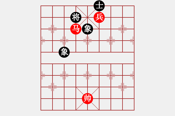 象棋棋譜圖片：實(shí)用殘局-馬兵巧勝仕相全（系列1） - 步數(shù)：20 