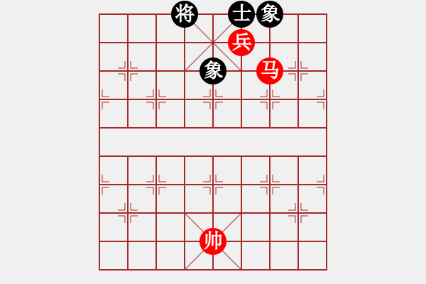 象棋棋譜圖片：實(shí)用殘局-馬兵巧勝仕相全（系列1） - 步數(shù)：30 