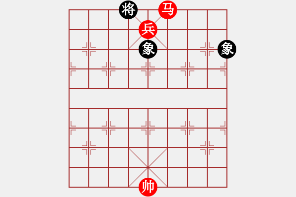 象棋棋譜圖片：實(shí)用殘局-馬兵巧勝仕相全（系列1） - 步數(shù)：40 