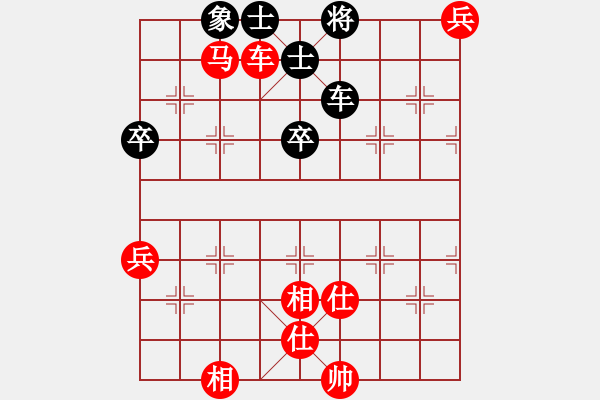 象棋棋譜圖片：紫薇花對(duì)紫微郎 和 有容乃大 - 步數(shù)：100 