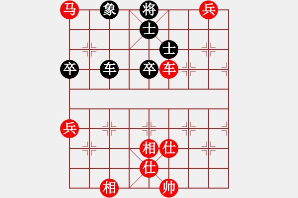 象棋棋譜圖片：紫薇花對(duì)紫微郎 和 有容乃大 - 步數(shù)：110 