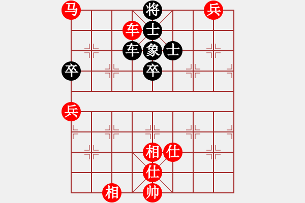 象棋棋譜圖片：紫薇花對(duì)紫微郎 和 有容乃大 - 步數(shù)：120 