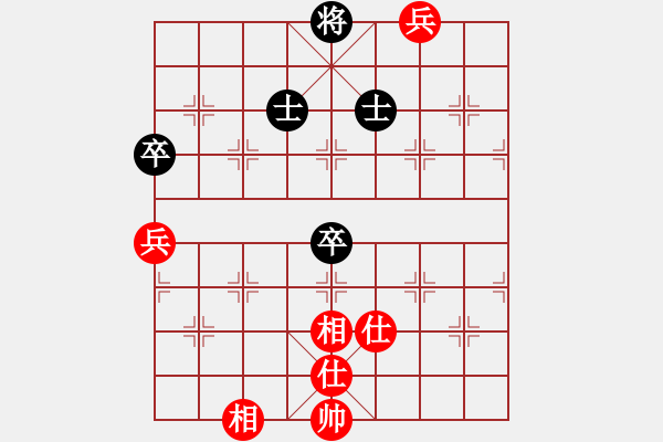 象棋棋譜圖片：紫薇花對(duì)紫微郎 和 有容乃大 - 步數(shù)：139 