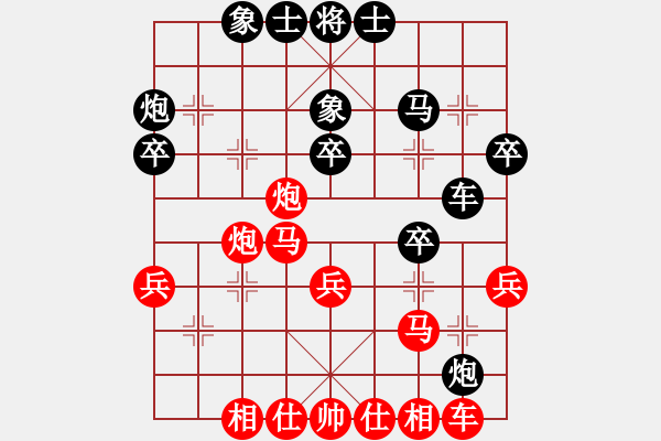 象棋棋譜圖片：紫薇花對(duì)紫微郎 和 有容乃大 - 步數(shù)：30 