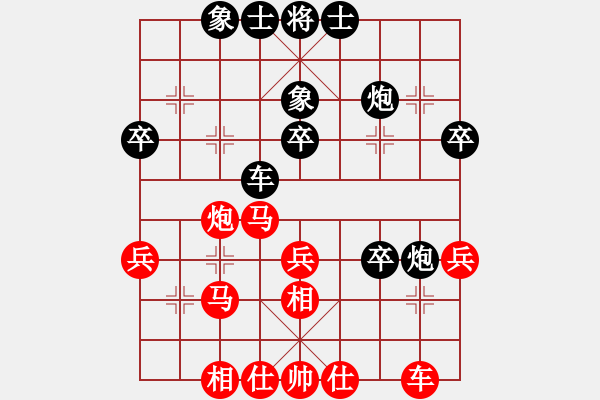 象棋棋譜圖片：紫薇花對(duì)紫微郎 和 有容乃大 - 步數(shù)：40 