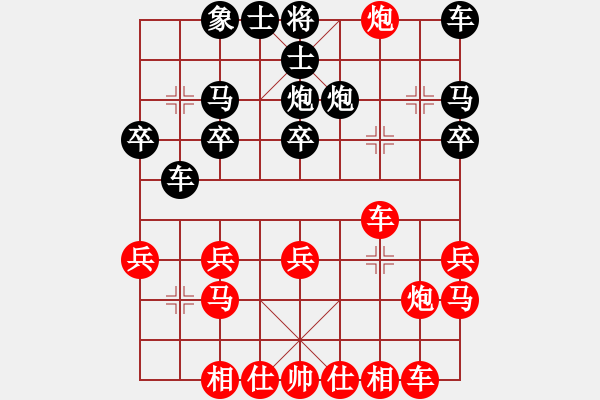 象棋棋譜圖片：和棋社會(huì)[紅] -先勝- 中華吹笛[黑] - 步數(shù)：20 