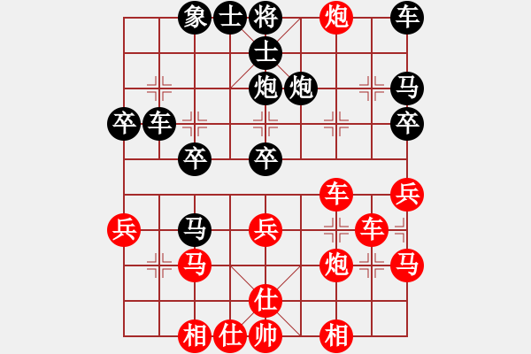 象棋棋譜圖片：和棋社會(huì)[紅] -先勝- 中華吹笛[黑] - 步數(shù)：30 